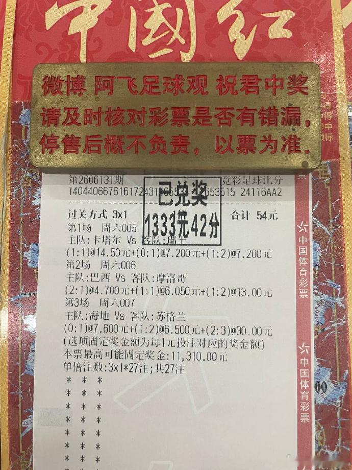 今晚继续来！013 世界杯西班牙vs佛得角开球：主页👗指向：直接获取向标：阿飞