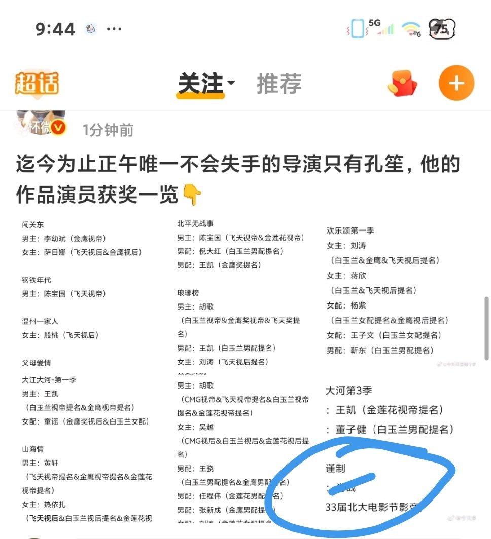 为了碟醋包了一盘饺子 