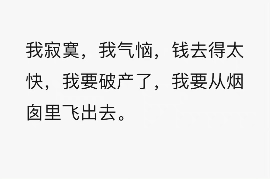 跟大作家契诃夫狠狠的共情了！