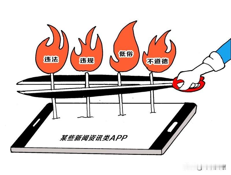 头条需要在哪些地方提升你是否也和我一样，手机不离手，刷头条刷到停不下来？最近我发