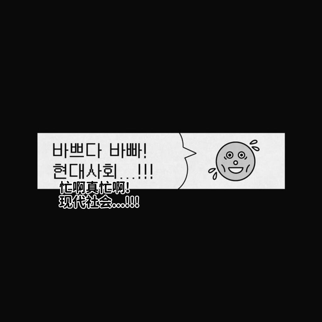🍐𝑺𝒉𝒂𝒓𝒆：壁纸✖️可爱·分享一些适合作状态的韩语小贴图吧· 夏日