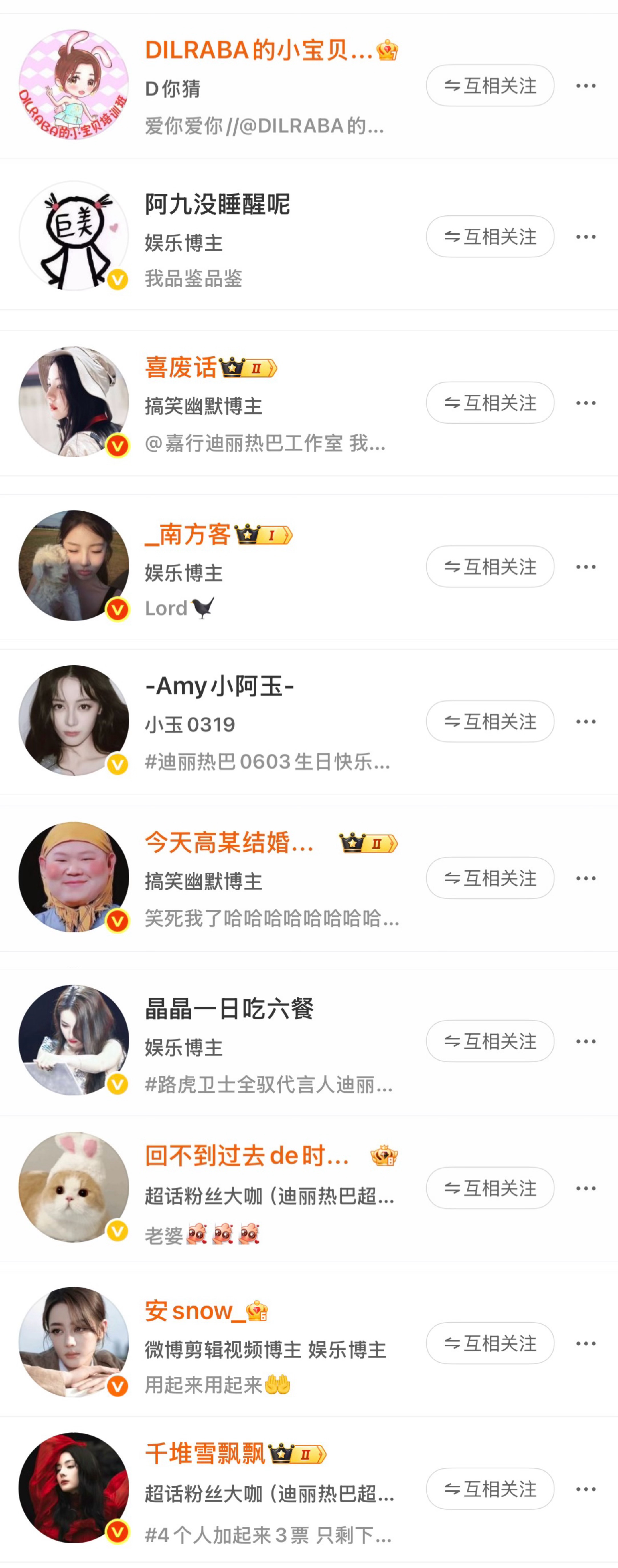 依旧时代红利欧坤？疑似好友圈最无用之人 