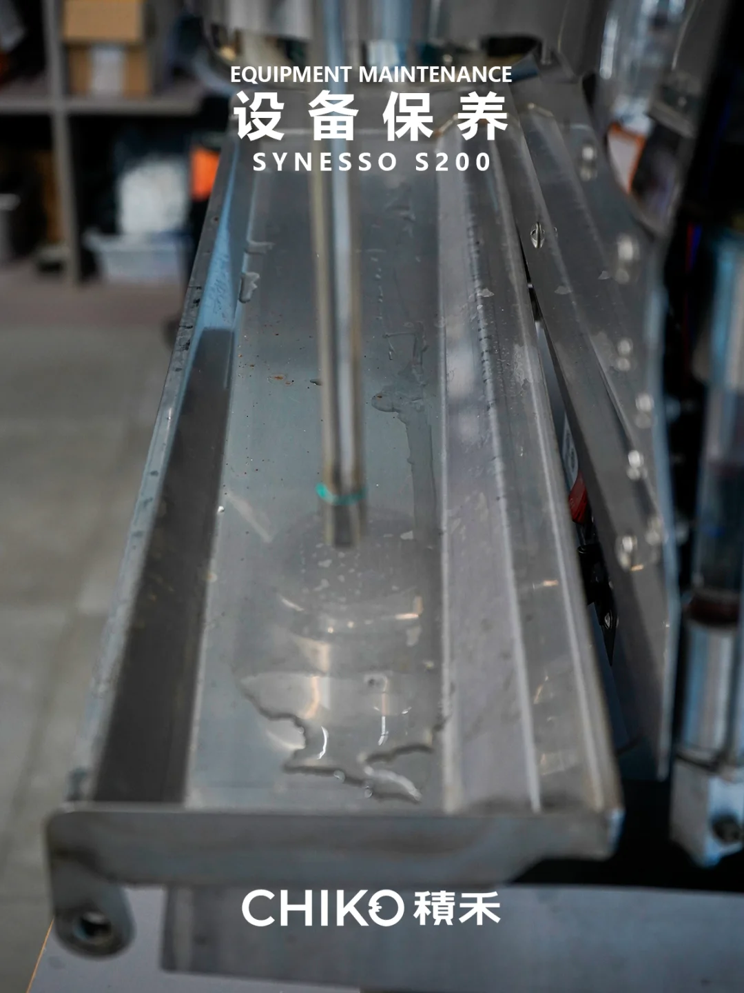 💡Synesso Cyncra 2Group保养原因