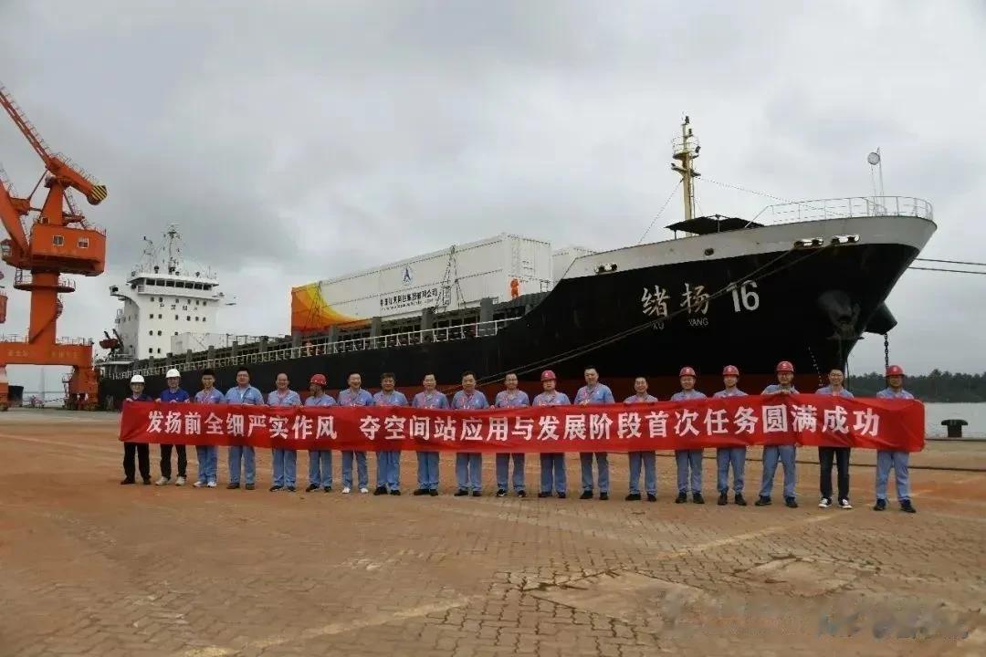 发射预报！
“天舟”六号货运飞船和“长征”七号遥七运载火箭近日安全抵达海南文昌发