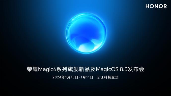 终于官宣了！期待已久荣耀Magic6系列和MagicoS8.0手机虽然不错，但是