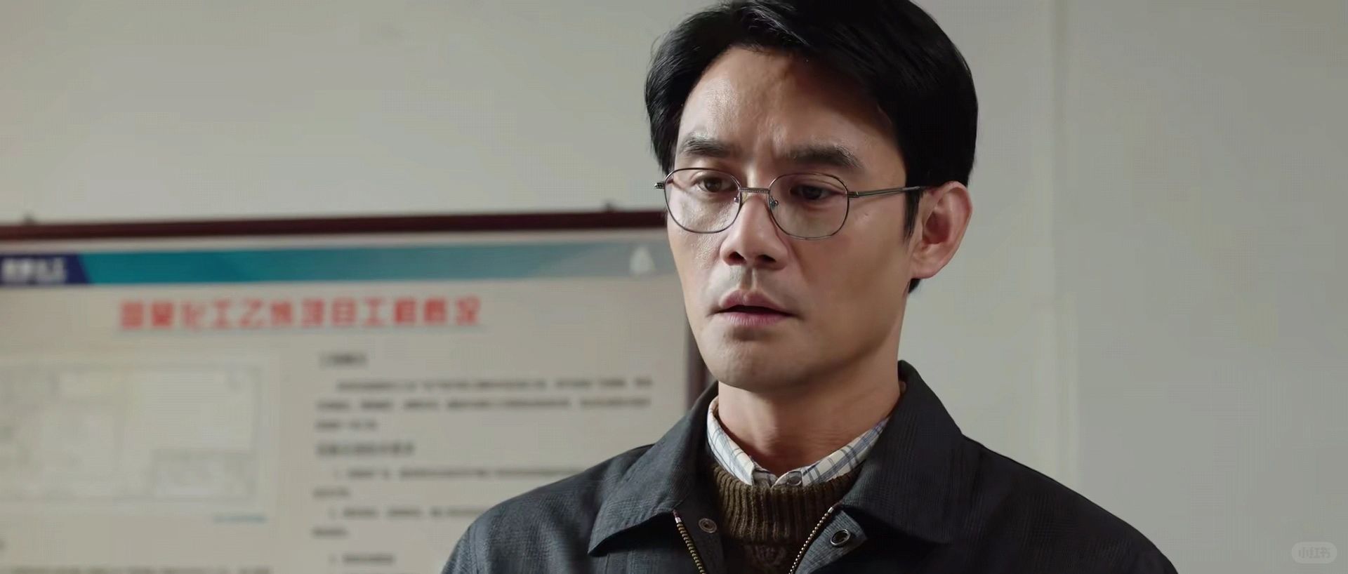 那张处分通知，是路小拉对宋运辉最后的保护