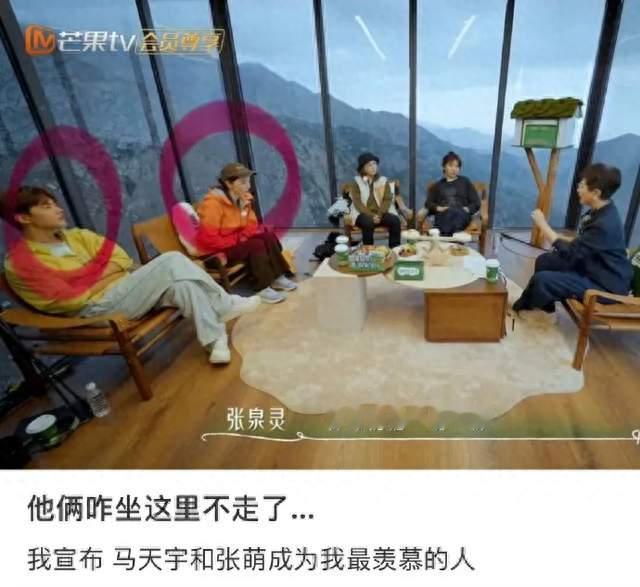 张萌马天宇的“不和好”，是成年人友情最舒服的样子