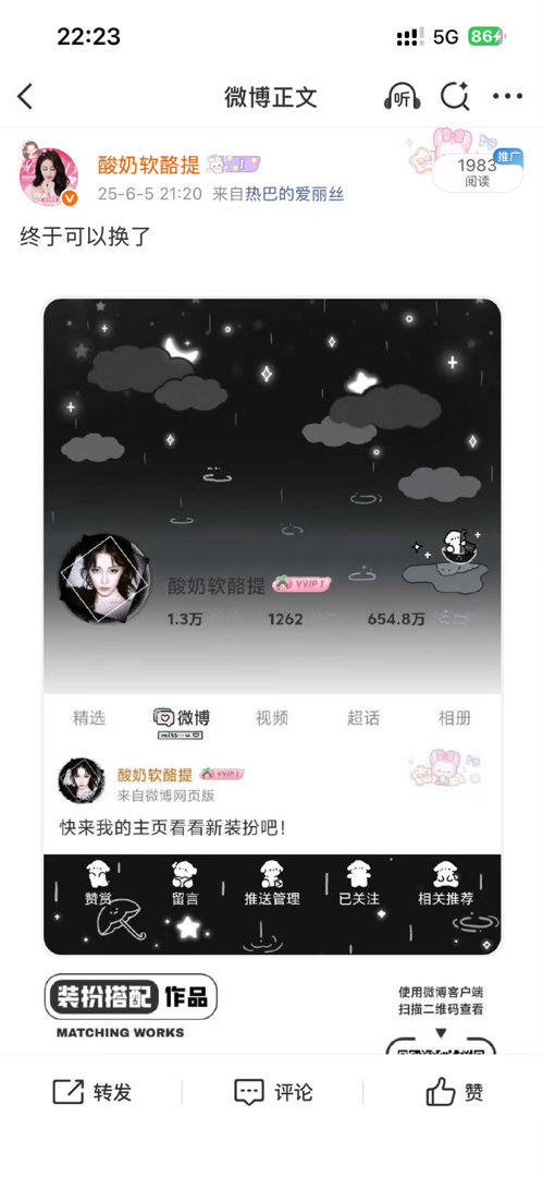 一年后咋回事