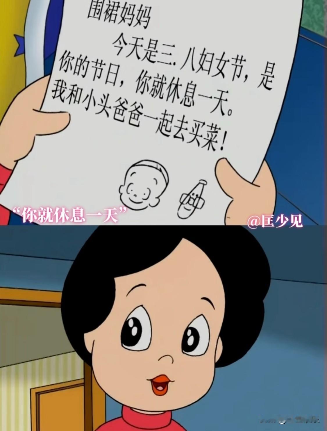 看完大头儿子和小头爸爸这集我血压飙了！
昨晚看喜单，搜了一下璎宁吐槽的这集动画片