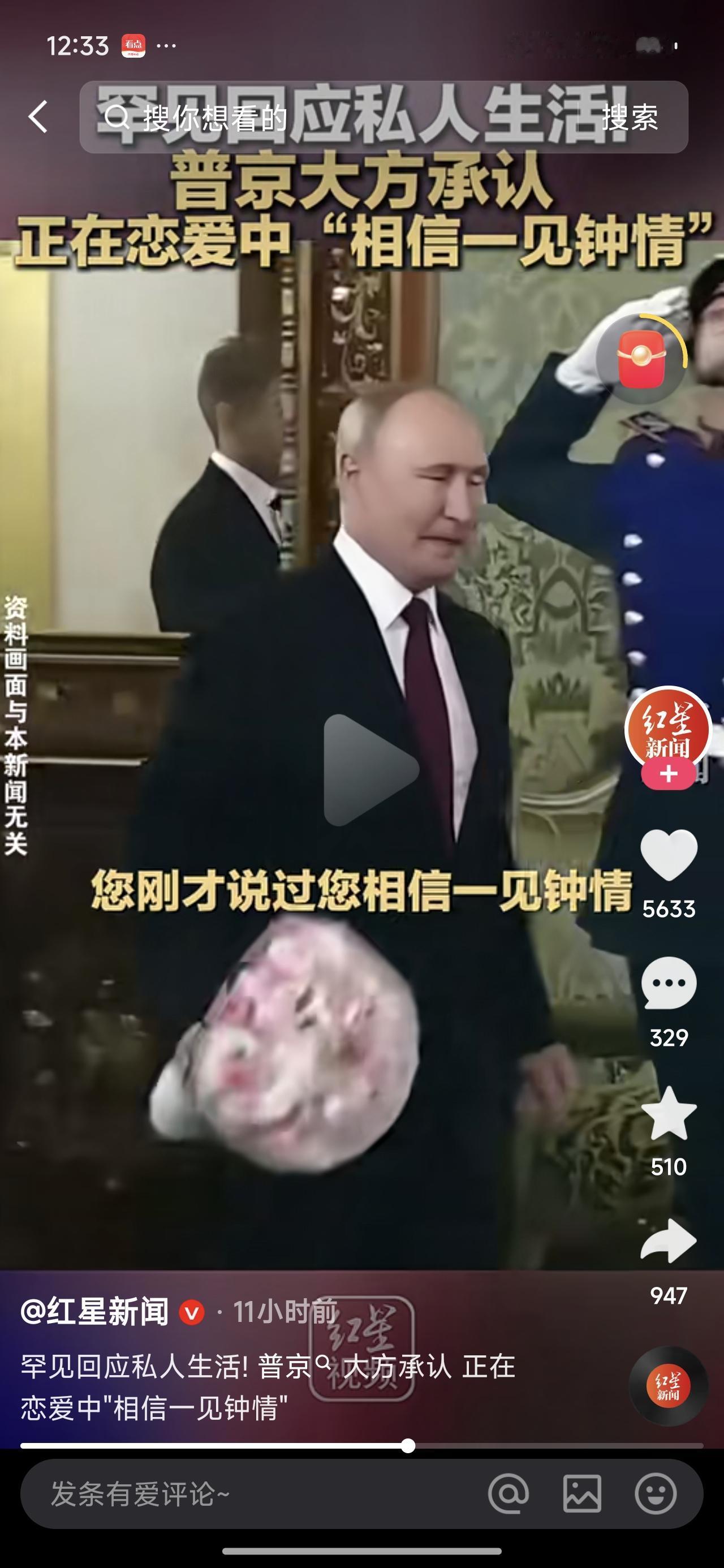 确实没有想到！
我们原本以为俄乌打了都快四年，战争焦灼，面对欧美封锁，外交孤立，