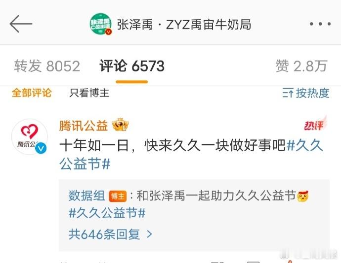 #张泽禹 热爱各有不同少年本该如此# 张泽禹是三代中的第一主唱兼 rap 担，慕