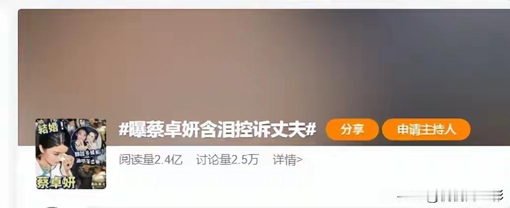 网传阿Sa含泪控诉丈夫并离婚，经纪人辟谣：假新闻，正度蜜月呢！ 