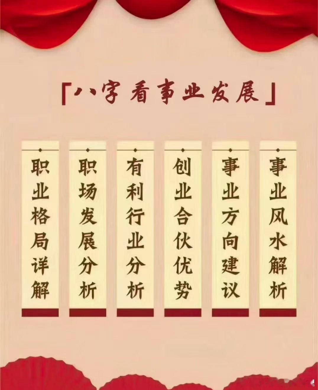 很多人都会纠结：该踏实上班，还是出去创业，选什么行业会更顺。别盲目跟风瞎闯。现实