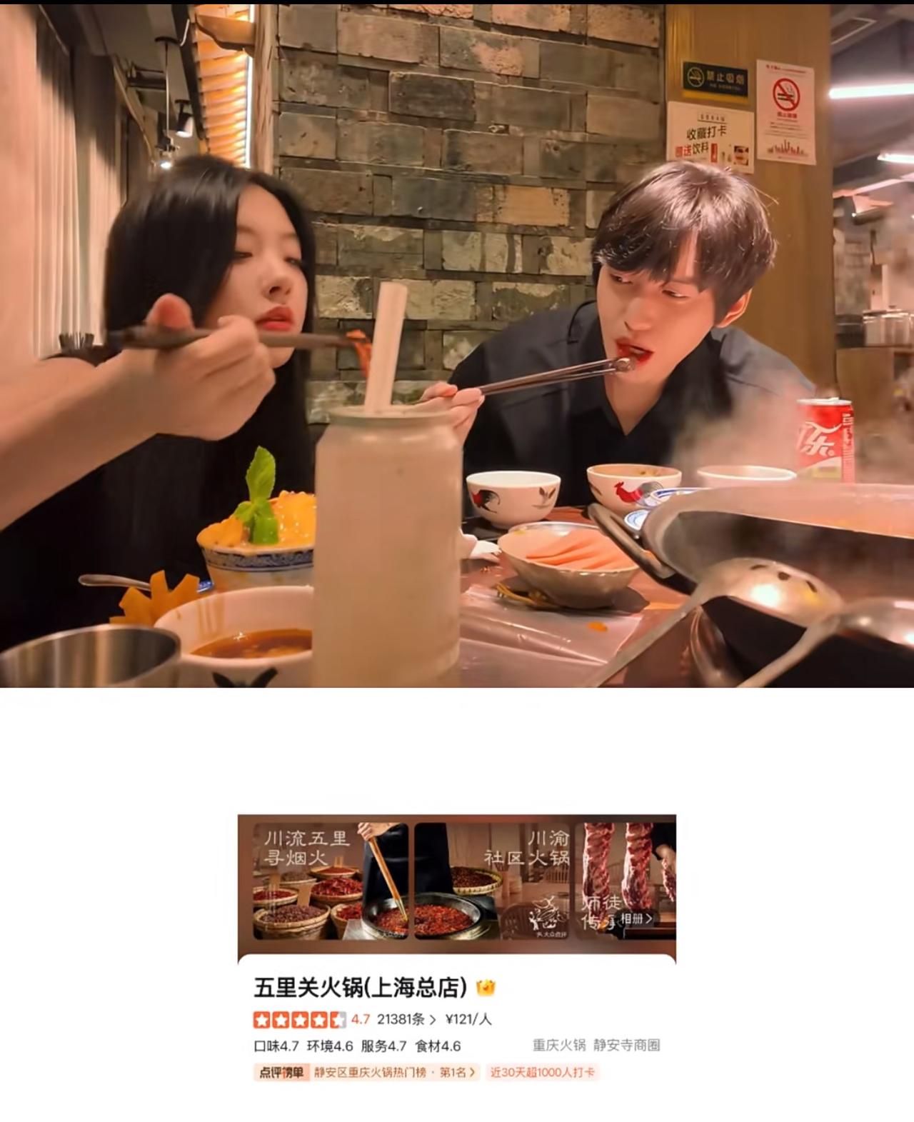 周佑凌柳柳吃火锅炫了666元，账单也要拿出来秀！谐音梗算是被他玩明白了
周佑凌更