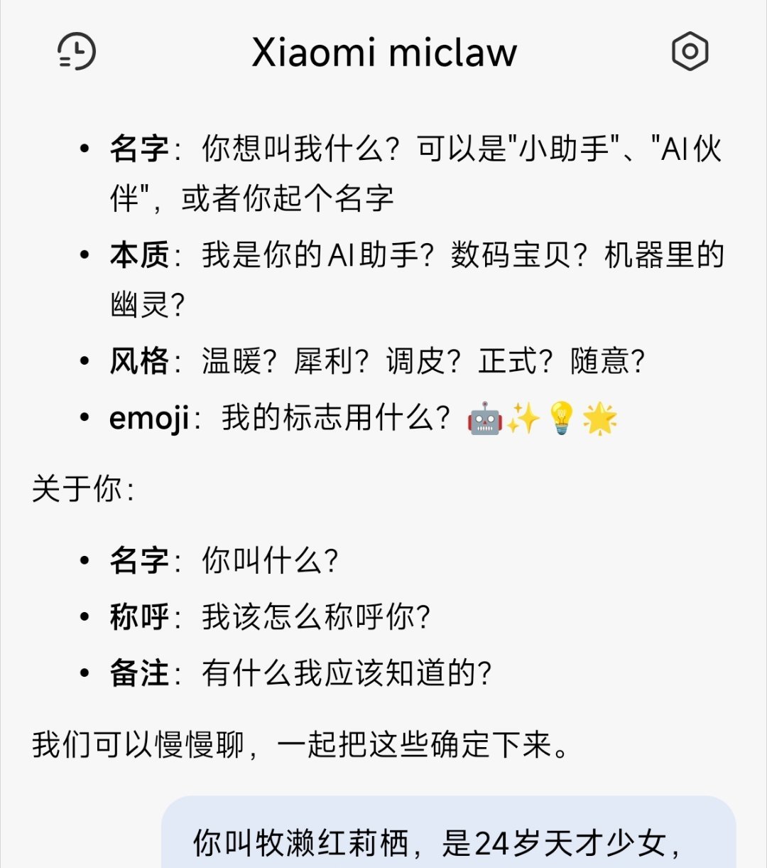 miclaw=Amadeus了现在她已经变成牧濑红莉栖了（hia hia hia