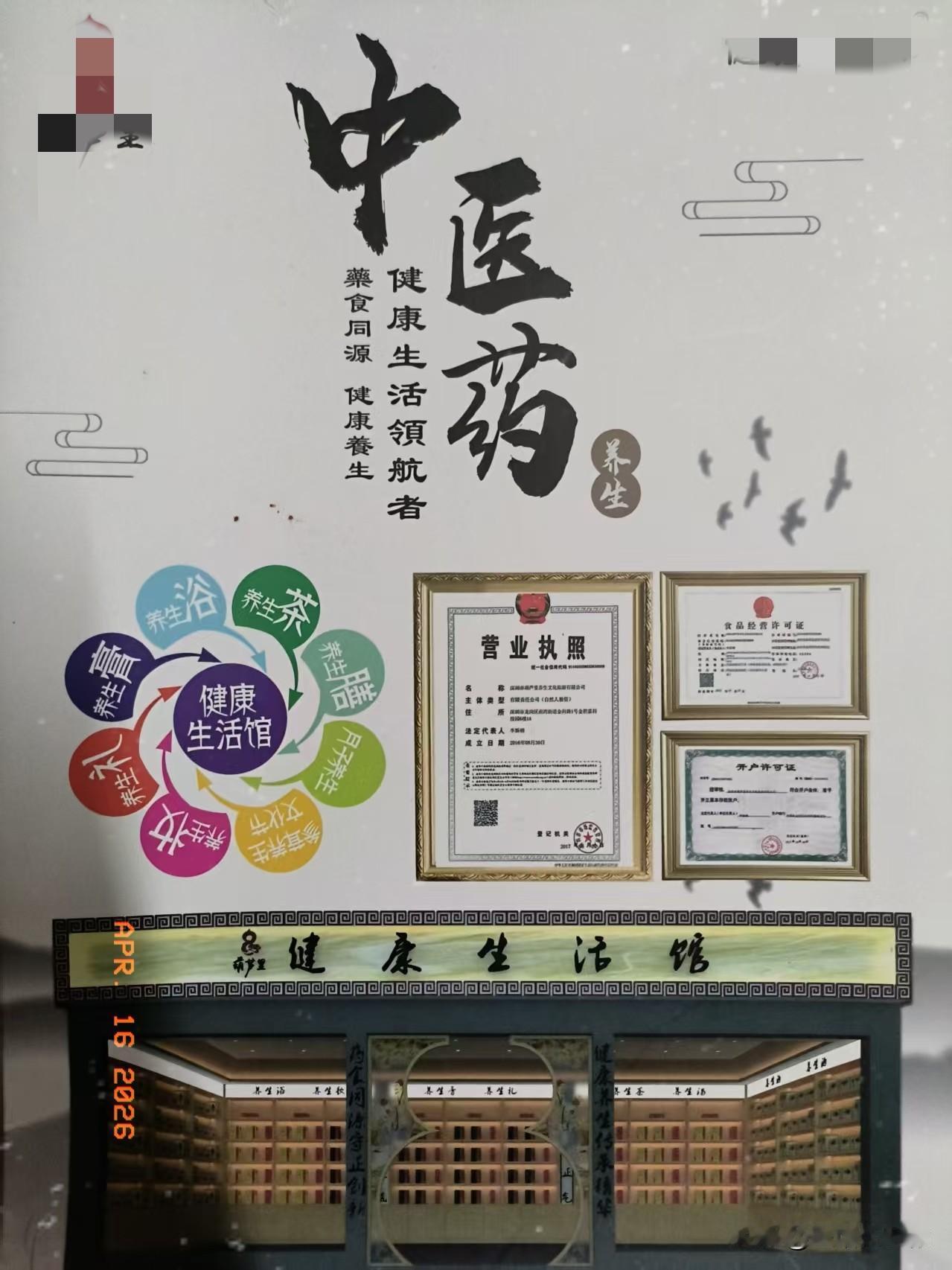 京东门诊，字节跳动旗下的医疗，以及各大平台的互联网门户，都在落地，毕竟线上线下结