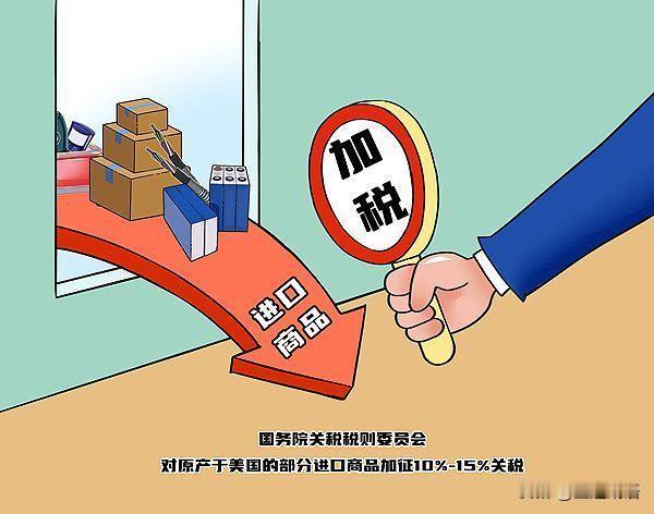 美国出台相关贸易政策，不只是简单的经济博弈，更是想牢牢把控北美产业链主导权。一方