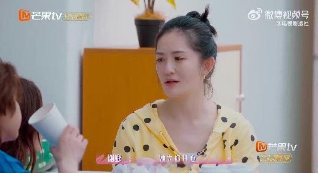 李小冉乘风逆袭！从紧张忐忑到自信绽放，成长肉眼可见。宋丹丹看李小冉乘风哭了