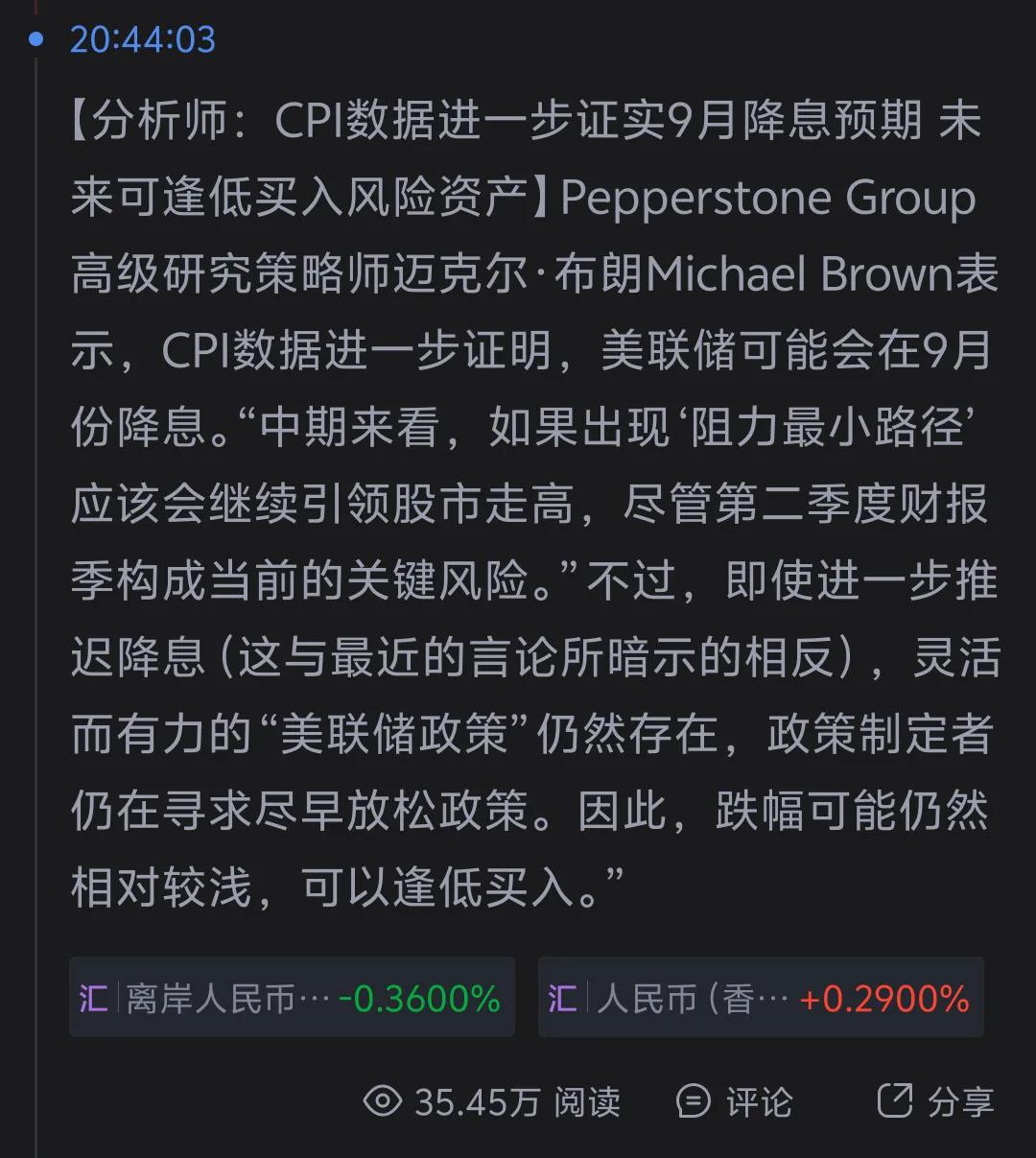 这两年，吃了我们的通通都得吐出来。