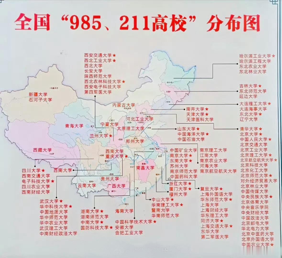 创始人戴威是怎么出国的，这么多国内债务不处理就放他出去了？ofo停更5年突然发文