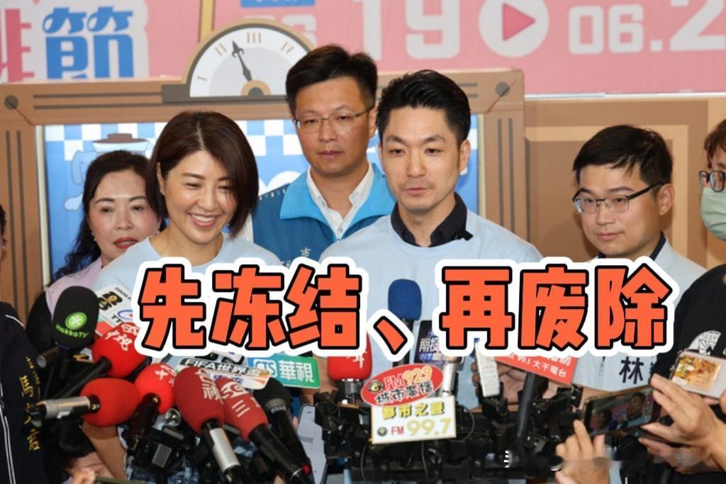 被赞有高人指点！
蒋万安喊废监察机构，网络投票一边倒赞成！背后有何深意？

蒋万