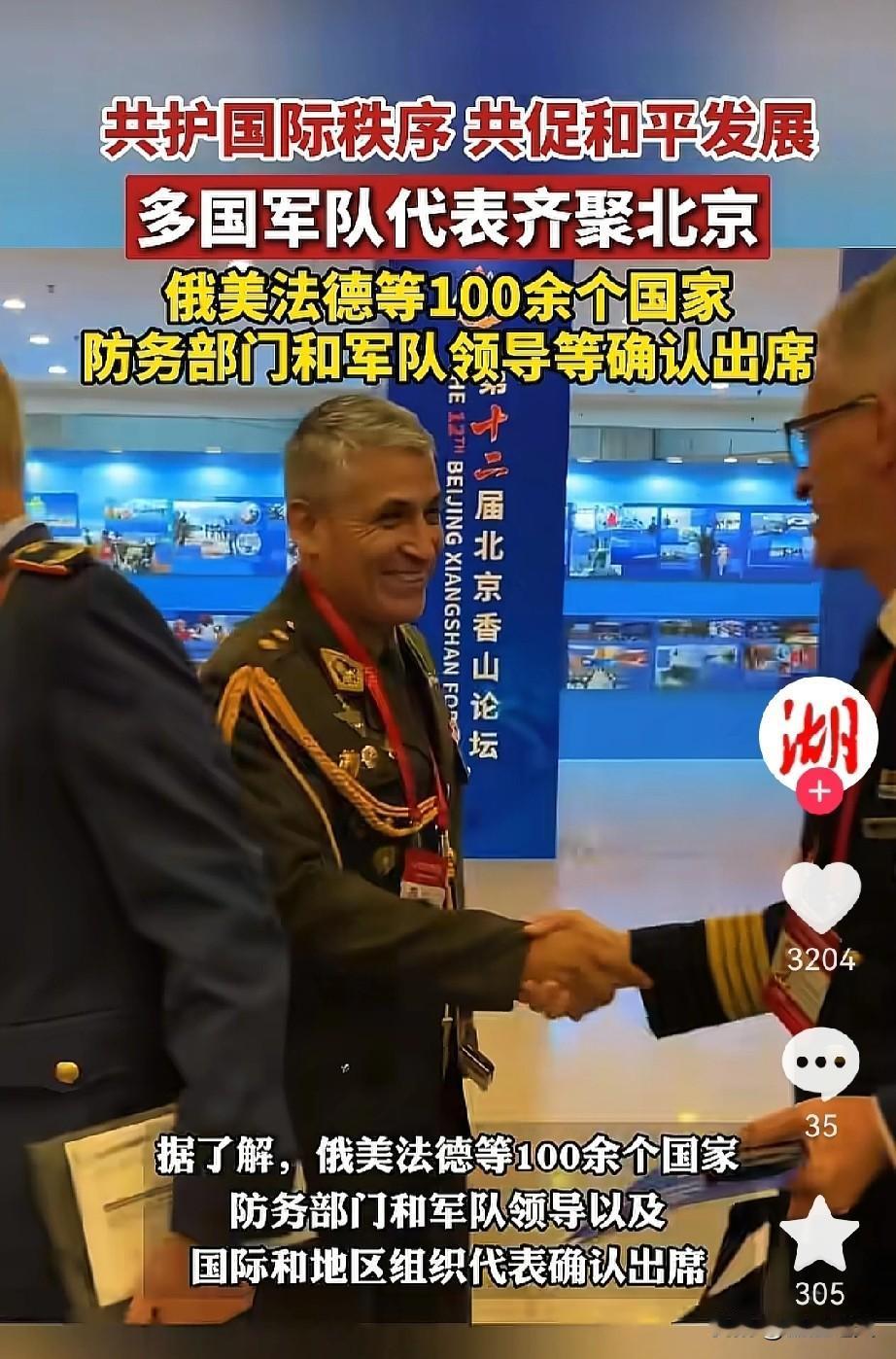 今年的9•18注定会很不一样，
几件大事凑在一起，格外有分量，
 
第一件，电影