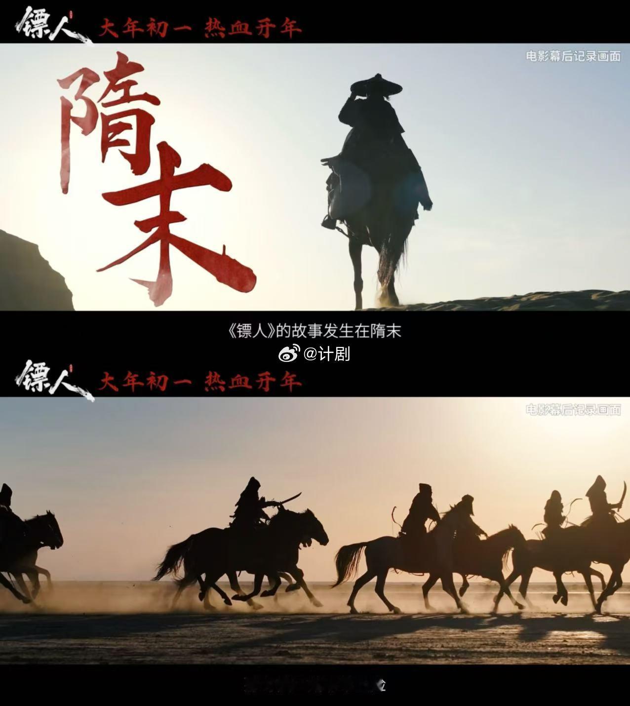 电影镖人还原武侠本色镖人真打真摔真骑马 《镖人》的打戏看着就带劲。动作干净利落，