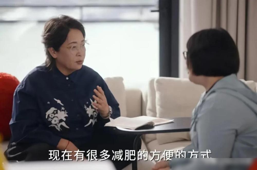 主持人问颜如晶：“你一定知道现在有打几针就能瘦的方式，我身边有无数人打了这个针，