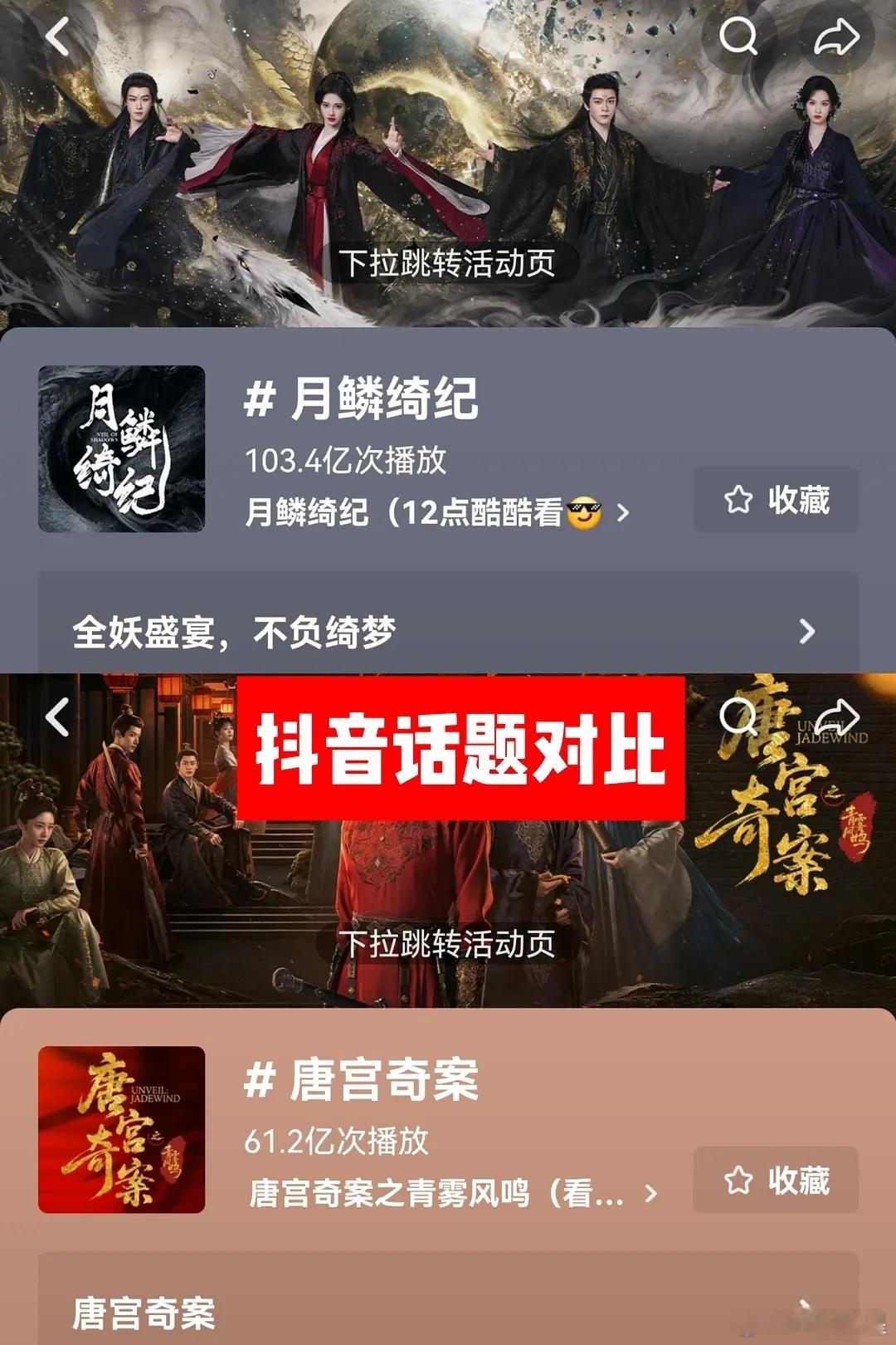 咱也不懂，白鹿的开年大剧唐宫扑到这样了，是怎么好意思天天盯着月鳞绮纪的呢？ 