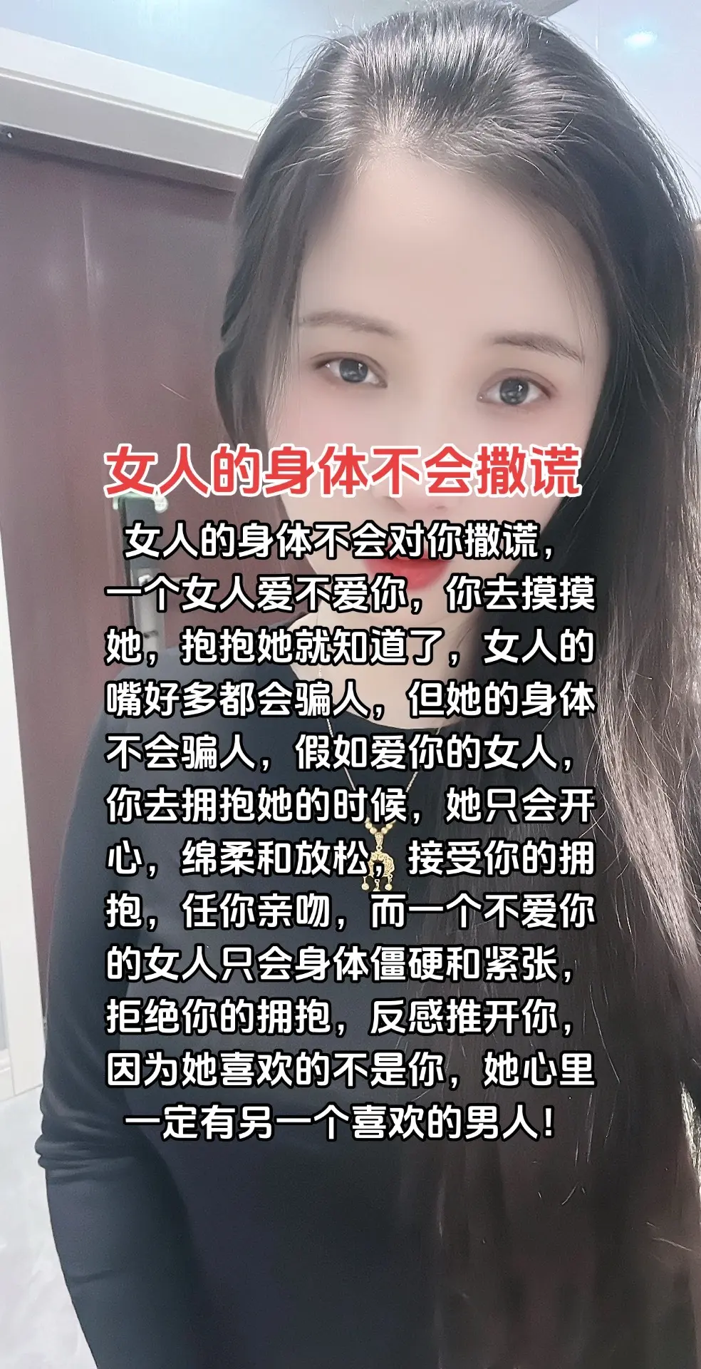 女人不爱你的表现男女情感 情感共鸣