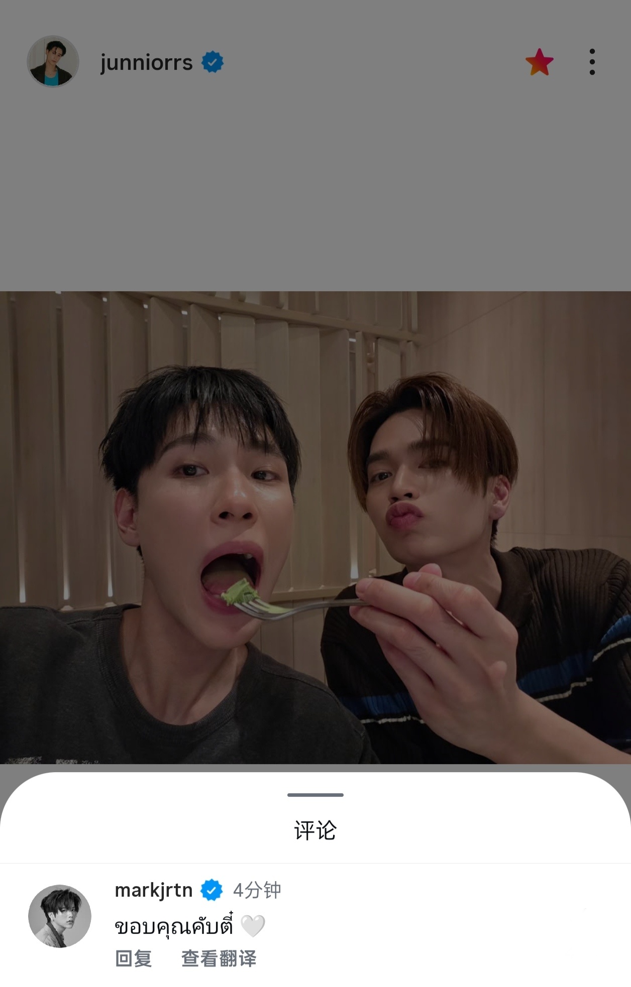 🌙:  谢谢呐Ti～🤍juniormark