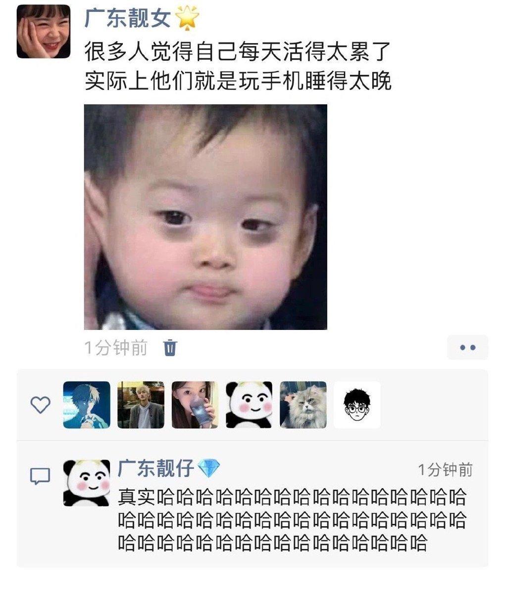 当代年轻人活得太累的原因： ​​​