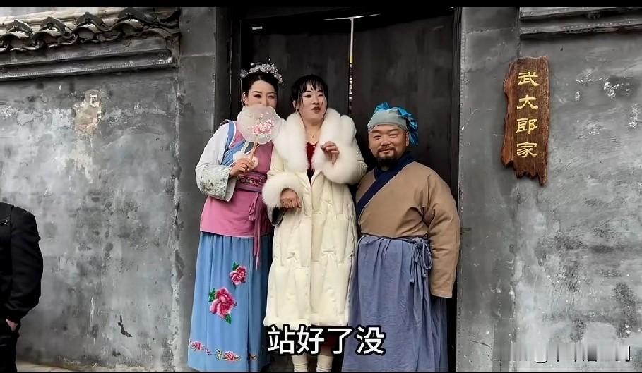 河南一景区，有个武大郎家，游人来了，都同武大郎，潘金莲合影。景区陪客人拍照，比卖