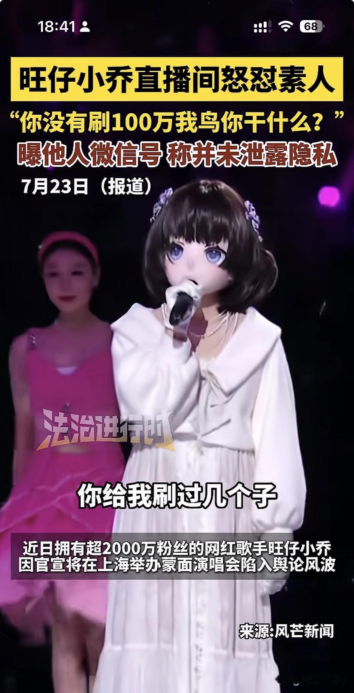 网上有不少声音说，可以给年轻人一次改过自新的机会。但放在旺仔小乔这件事上，改过自