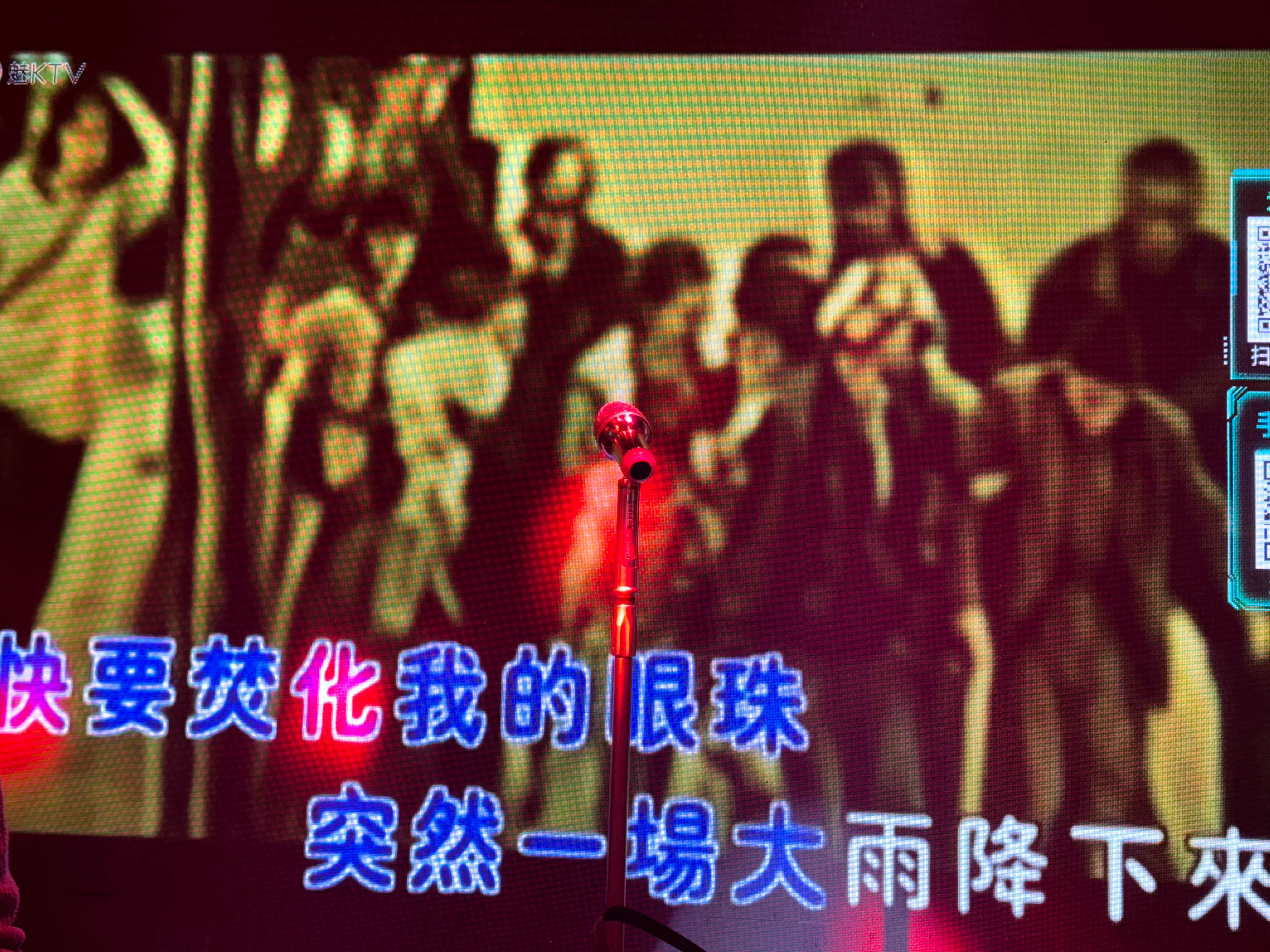 晚安朋友们！ 威海·文登九龙城