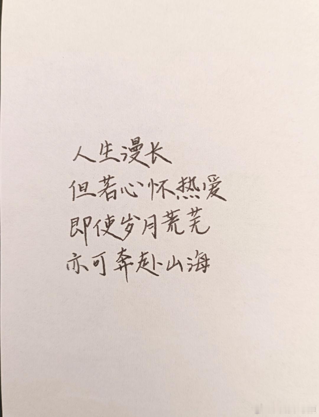 发现高精力和高体力是两种人群 很多人以为高精力只是脑力，其实并不，精力这个东西是