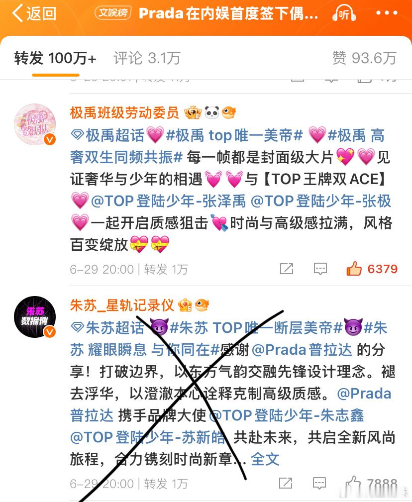 超过水货了 大家来上上👍🏻网页链接