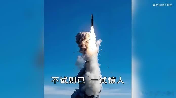 凤凰新闻【不试则已一试惊人！东风导弹实训画面曝光，战力全方位升级】不试则已一试惊
