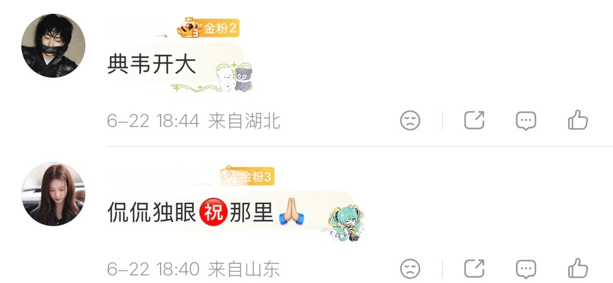 📢 如何评价金智秀fans内氵函宁艺卓 