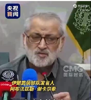 伊朗称已为下步的美以对伊空袭或其可能的地面行动做好了准备
 
伊朗武装部队发言人