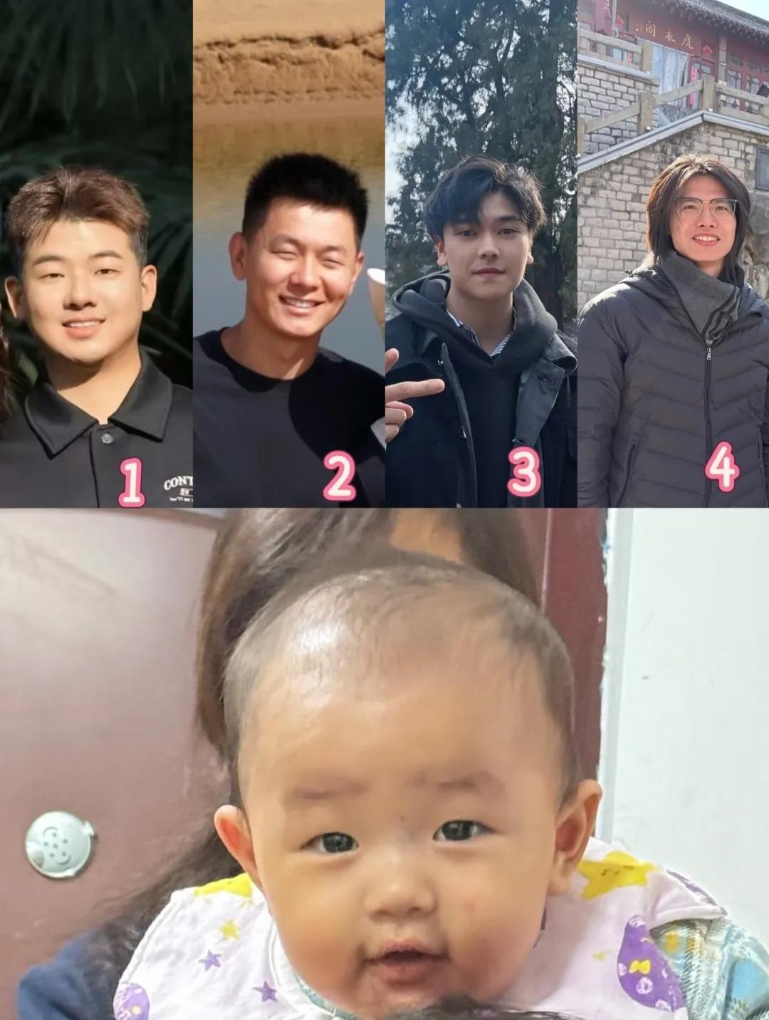 考考你的眼力！猜猜谁是孩子的爸爸？