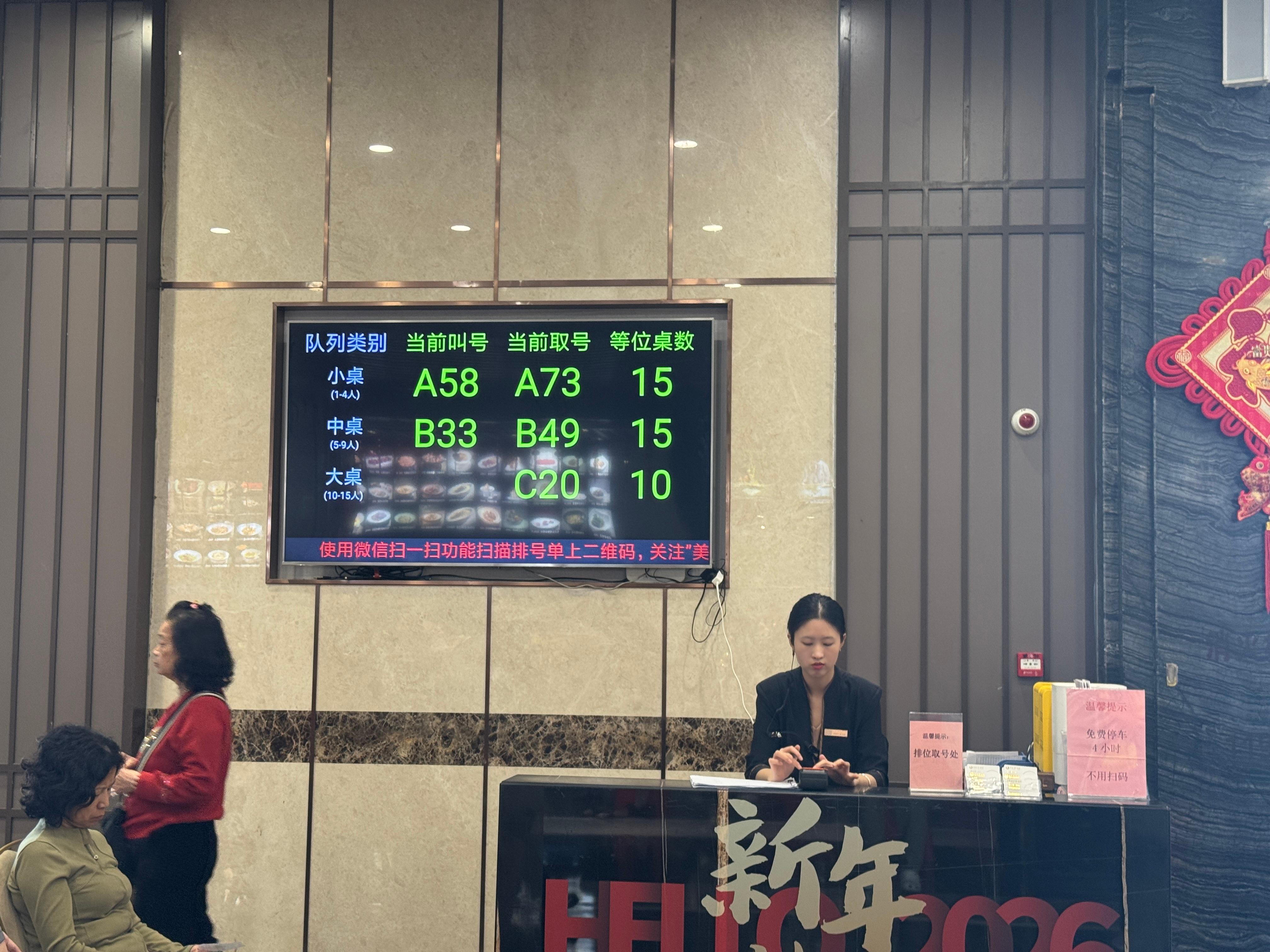 难得回一次珠海，没想到这酒家喝茶的人这么多 珠海·茗悦轩酒楼