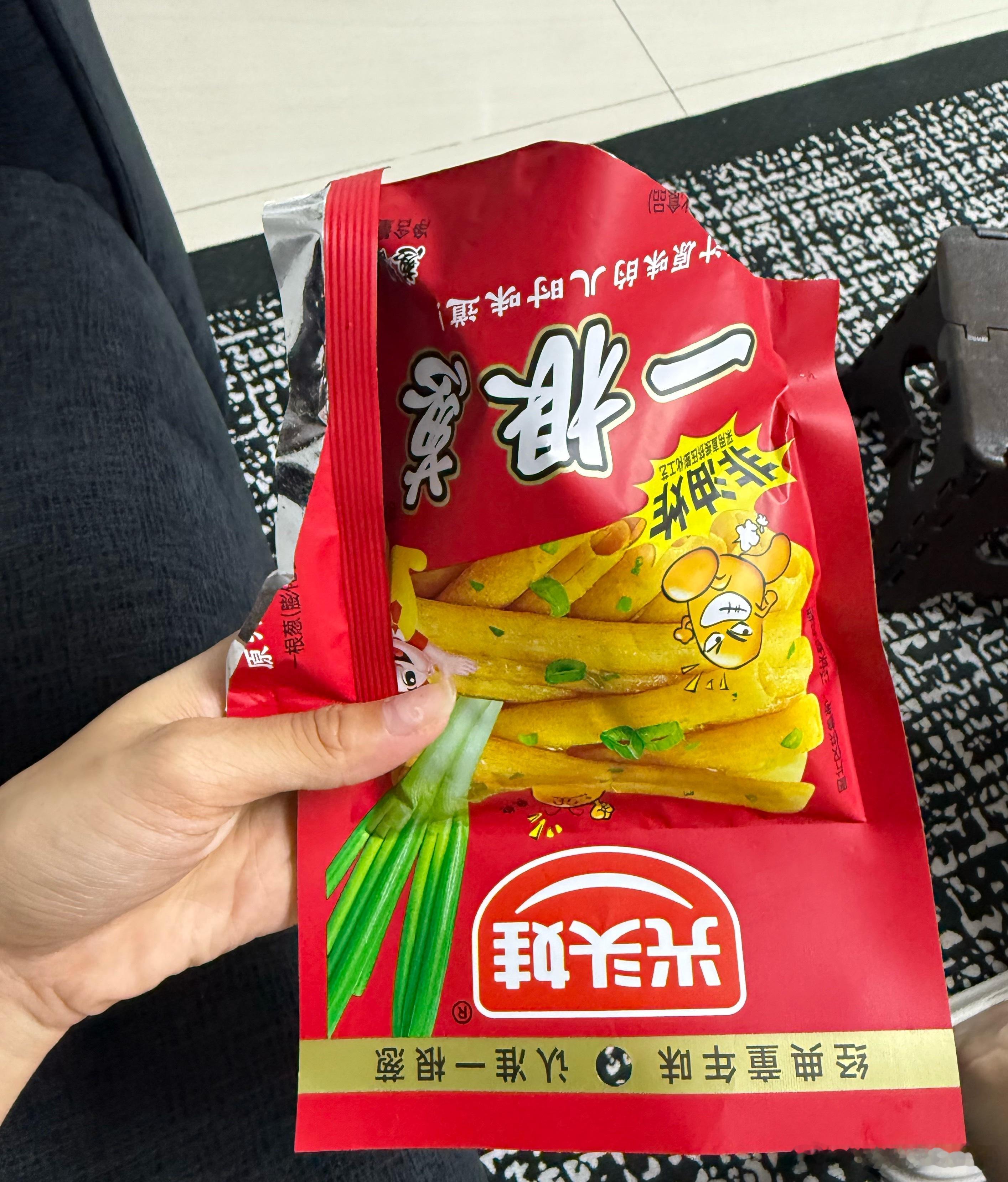 吃到这个好幸福….. ​​​