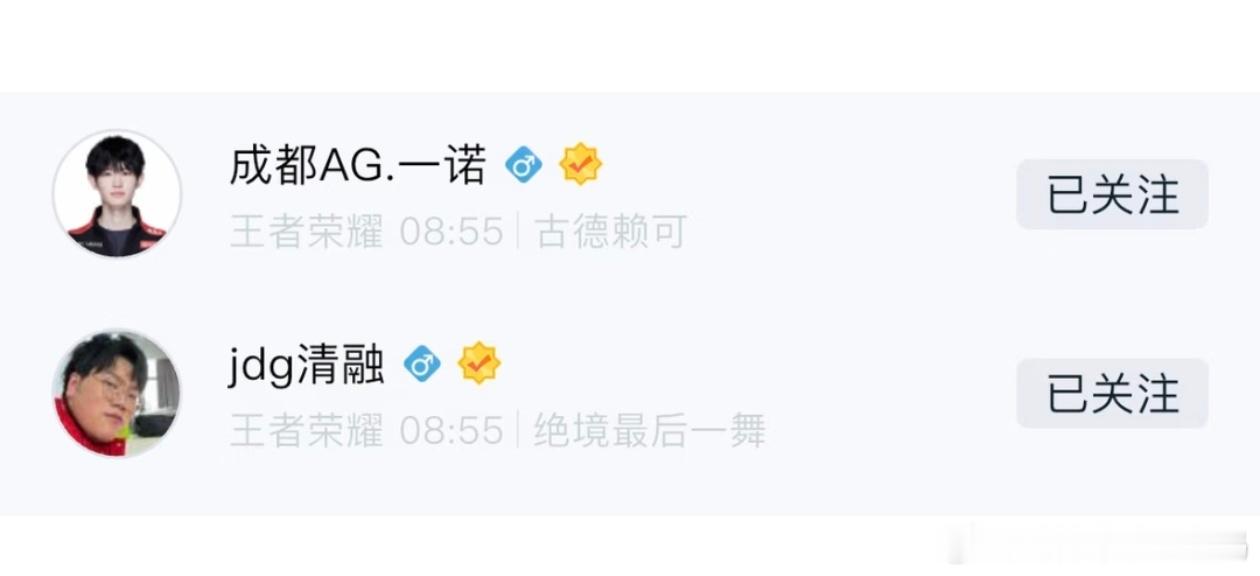 KPL王者亚运会中国队集训KPL亚运会集训才是真的健康电竞吧！早上八点多已经在峡