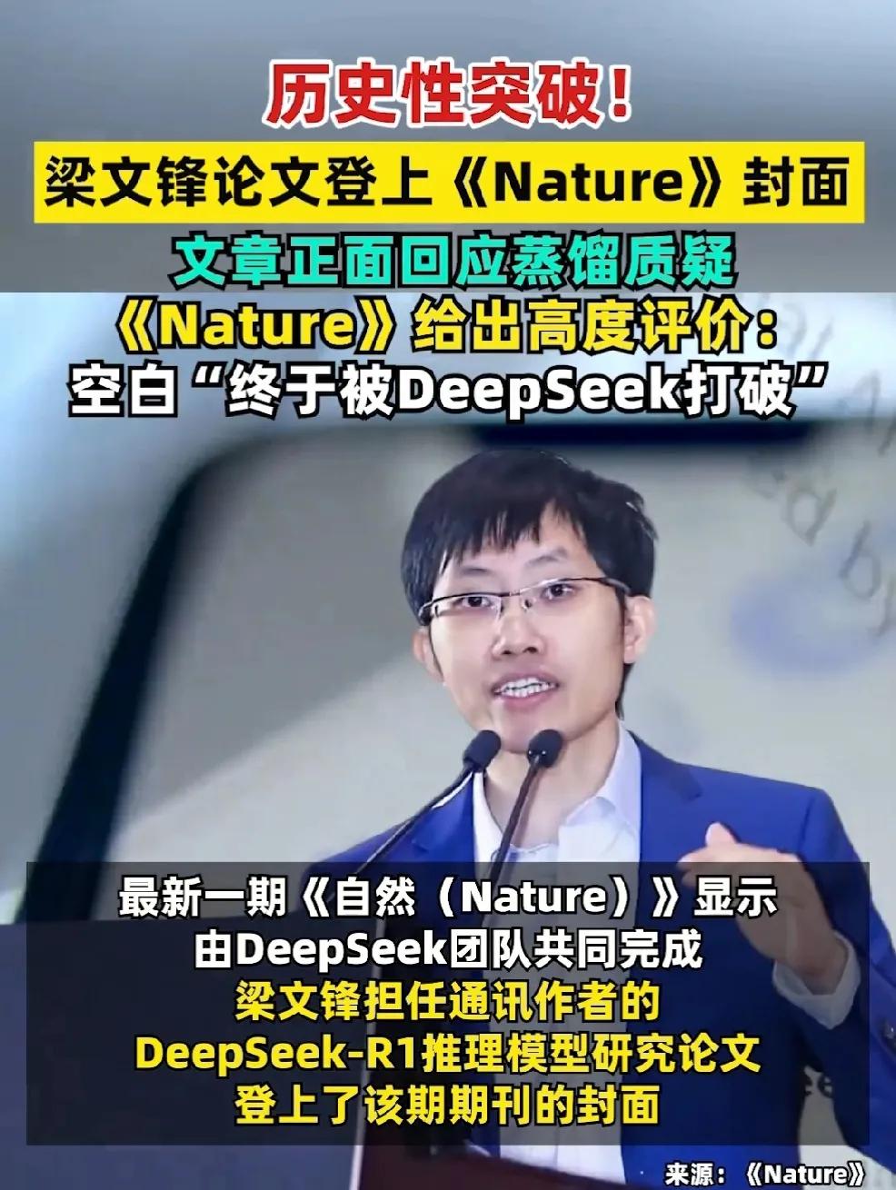 万万没想到，中国AI这次靠的不是烧钱，不是堆参数，而是一个农村走出来的博士生。