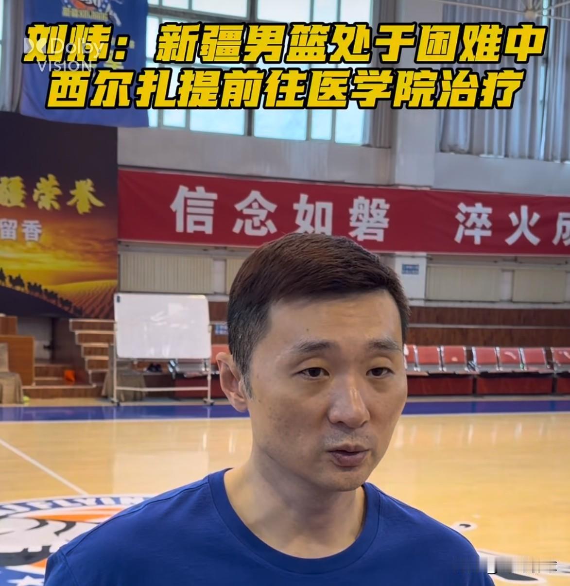 CBA对抗太激烈了！在新疆伊力特主场对阵北京首钢的比赛太惨烈了，一场比赛下来双方