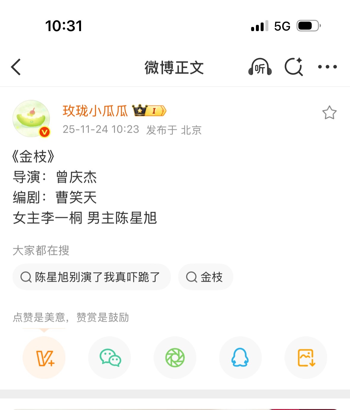 啊 上次🐴的清洁新饼演员阵容定了耶🍃🍃🍃