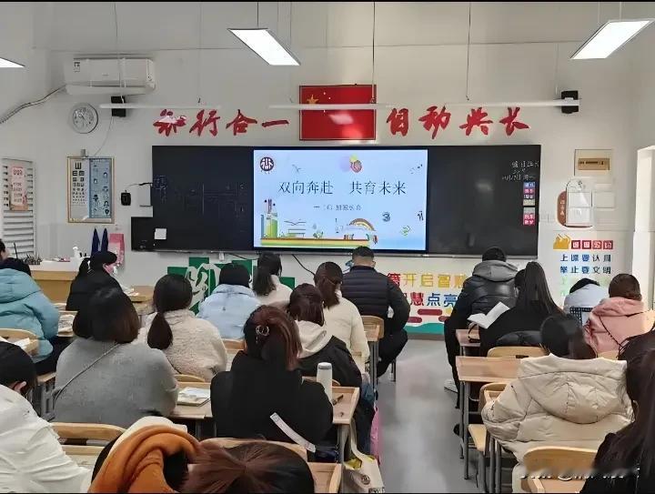 开了个小学家长会，从8点半开到接近11点半，班主任老师读了5页稿子，一听就是不知