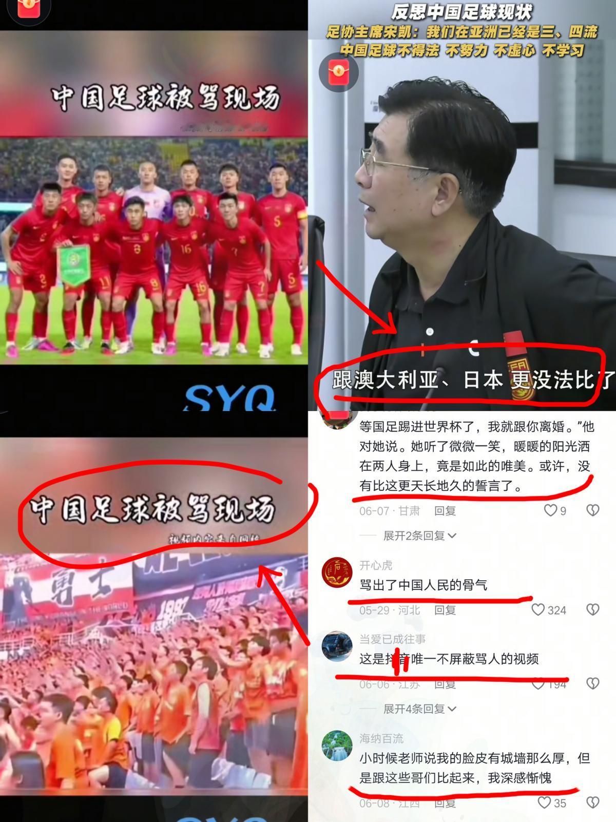 足协最害怕的事情发生了！
随着网上解散国足、解散足协的呼声一浪高过一浪，苏超的思