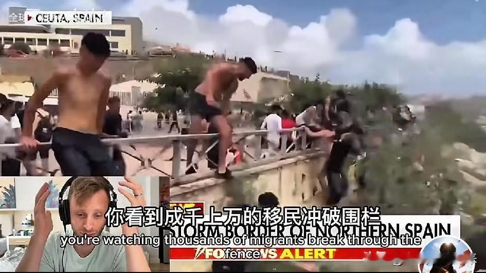 西班牙飞地休达：超5万非法移民一天涌入，欧盟迅速封关，别人的教训，就是我们最好的